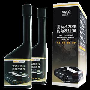 发动机双核能效改进剂 2000C